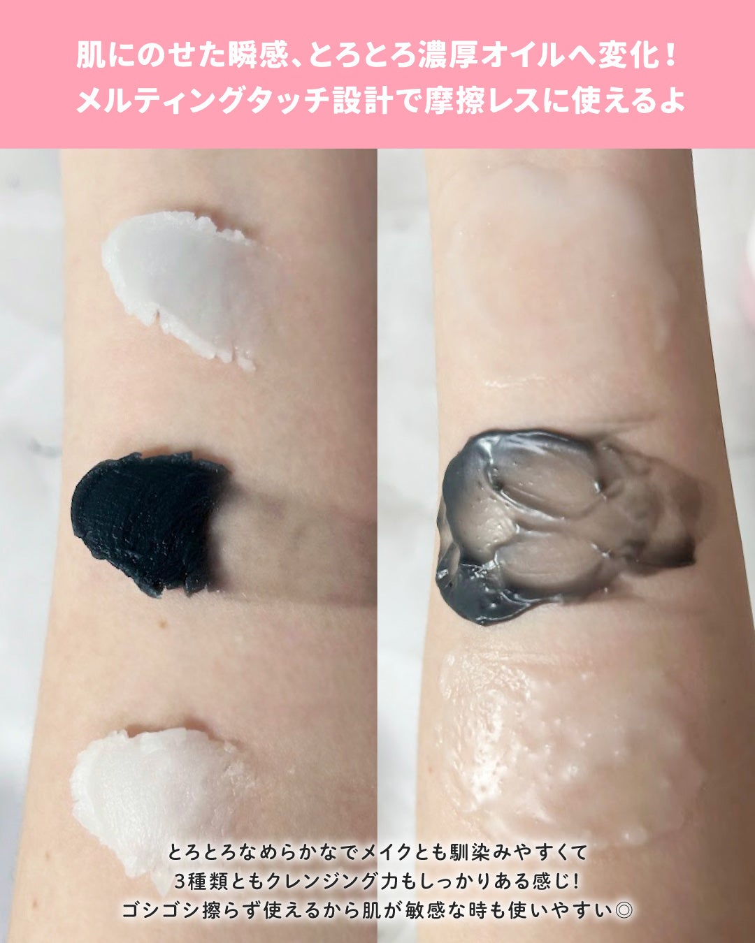 クレージュ モイスチャライジング クレンジングバーム/CLAYGE/クレンジングバームを使ったクチコミ(3枚目)