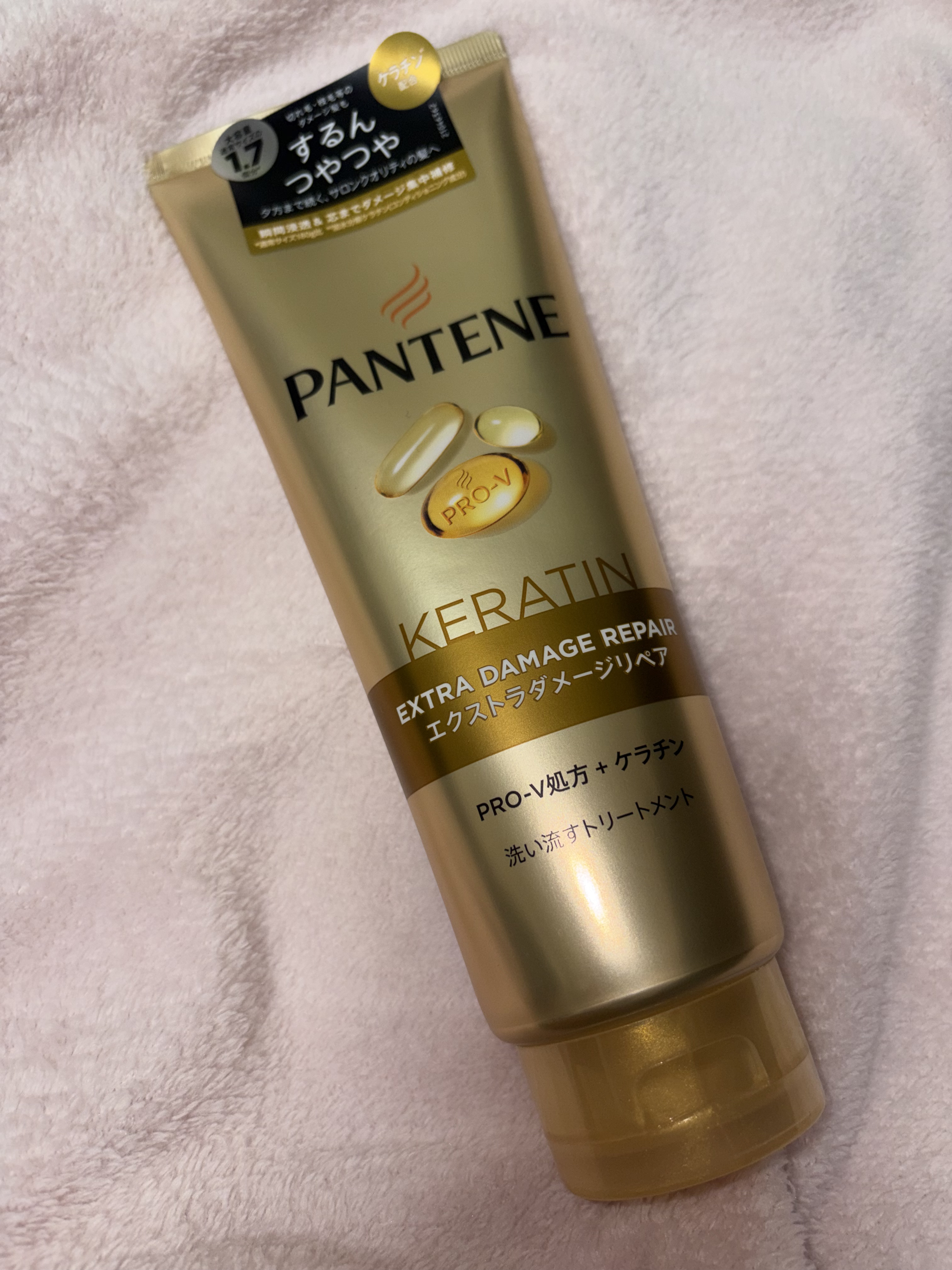 エクストラダメージリペア 洗い流すトリートメント/パンテーン/洗い流すヘアトリートメントを使ったクチコミ（2枚目）