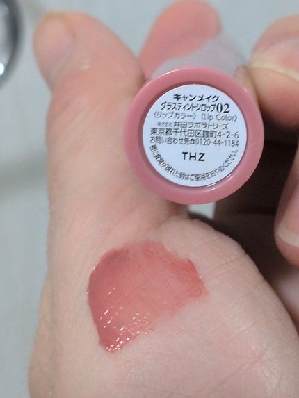 クリーミータッチライナー/キャンメイク/ジェルアイライナーを使ったクチコミ(4枚目)