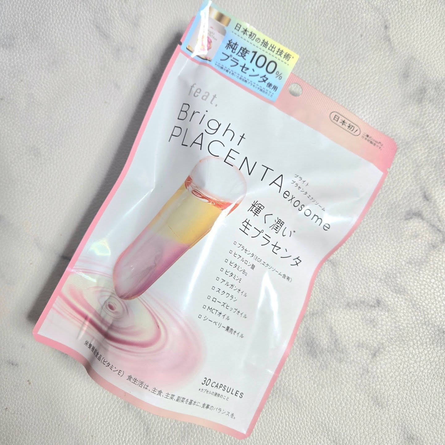 フィート ブライト プラセンタ エクソソーム【栄養機能食品 (ビタミンE)】/Feat./美容サプリメントを使ったクチコミ（1枚目）
