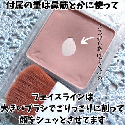 シェーディングパウダー/キャンメイク/シェーディングを使ったクチコミ(2枚目)