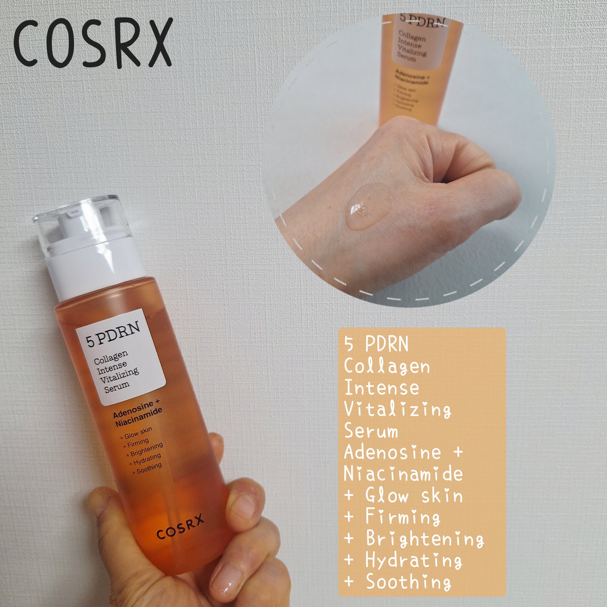 5 PDRN コラーゲン インテンス バイタライジング セラム/COSRX/美容液を使ったクチコミ（2枚目）