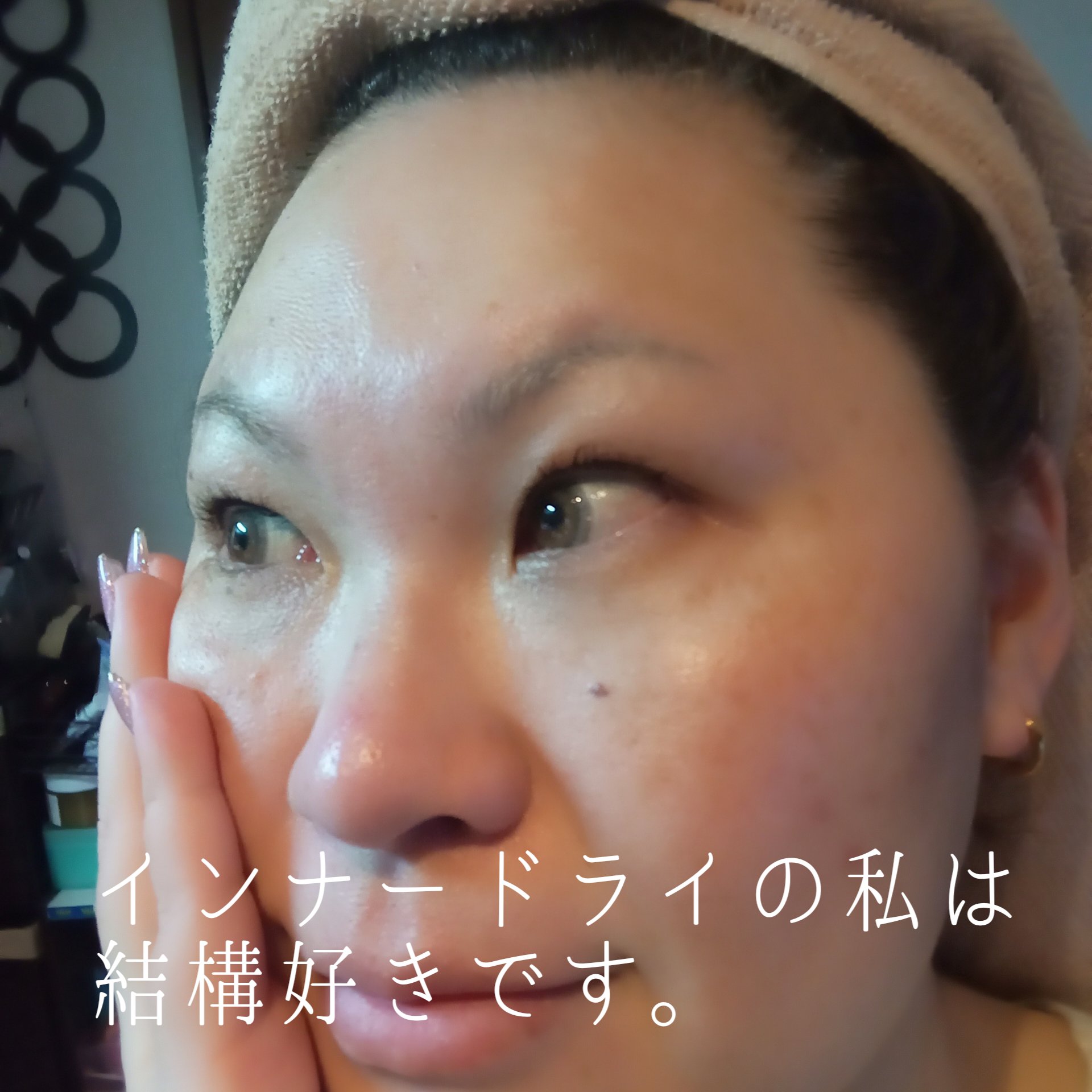 ファーストバランシングトナー/Lowlize/化粧水を使ったクチコミ（3枚目）