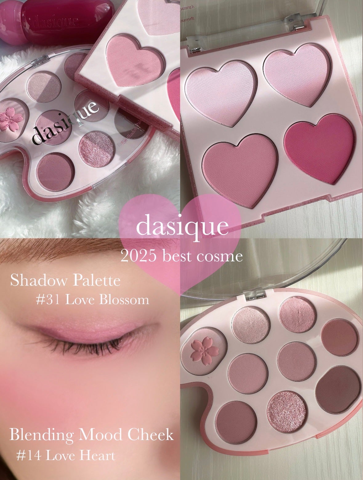 ブレンディングムードチーク/dasique/パウダーチークを使ったクチコミ(1枚目)