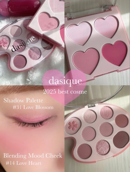 ブレンディングムードチーク/dasique/パウダーチークを使ったクチコミ(1枚目)