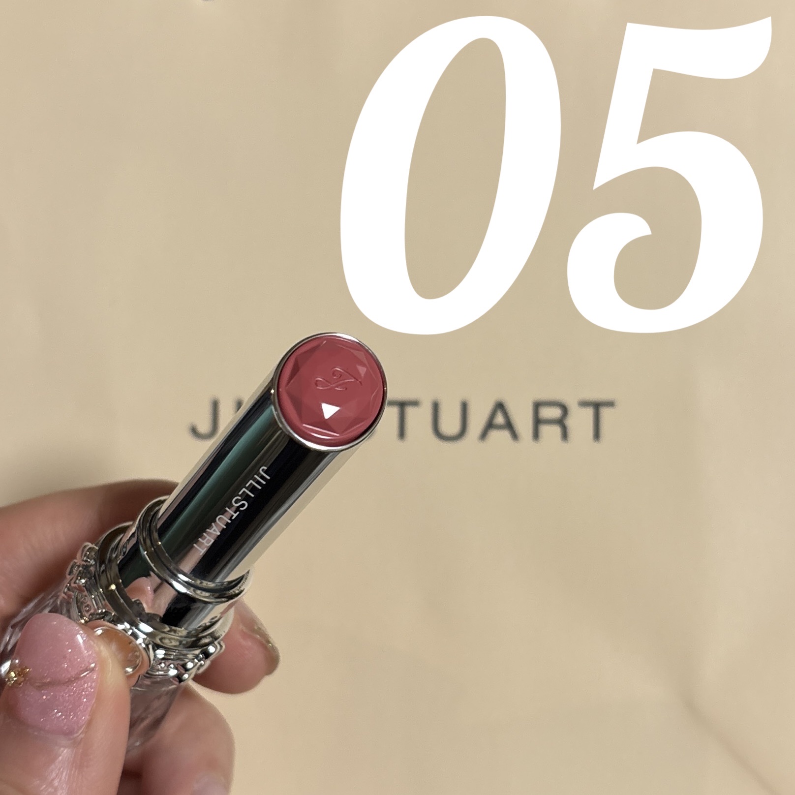 ジルスチュアート　リップブロッサム グロウ/JILL STUART/口紅を使ったクチコミ（1枚目）