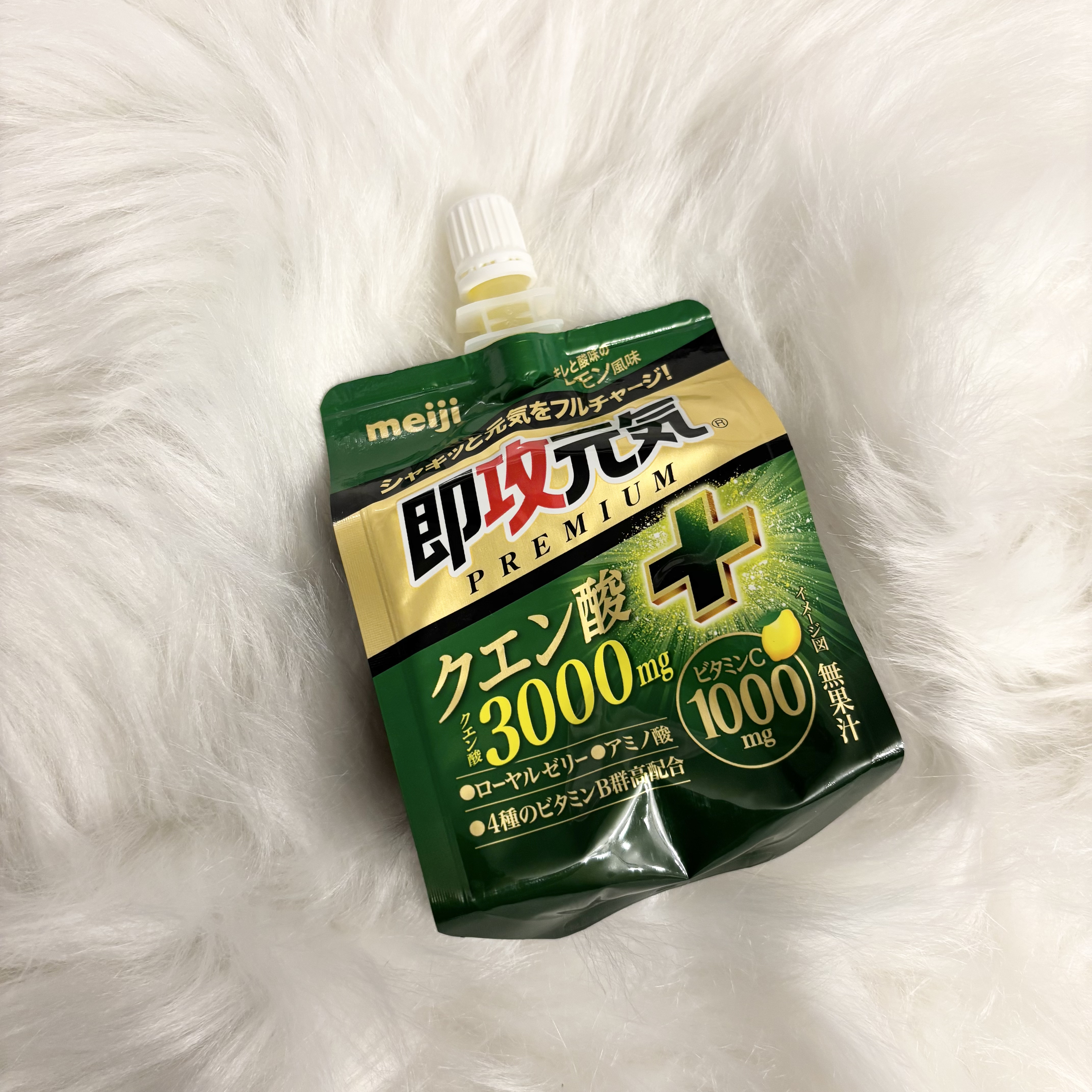 即攻元気ゼリー/明治/ゼリー飲料を使ったクチコミ（1枚目）