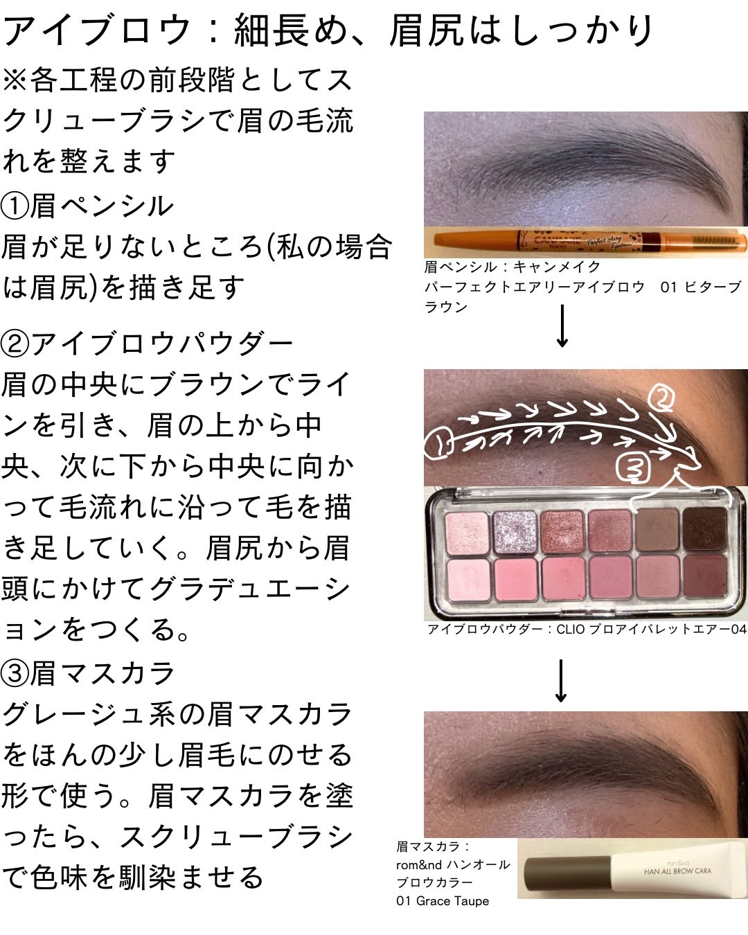 クリア マスカラR/CEZANNE/マスカラ下地を使ったクチコミ（3枚目）