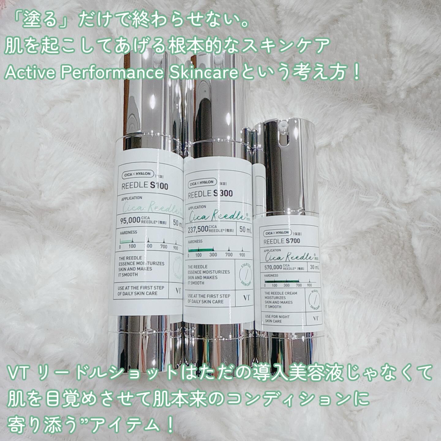 リードルショット100/VT/美容液を使ったクチコミ（2枚目）