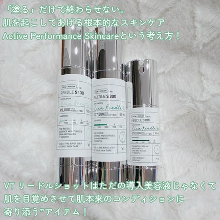 リードルショット100/VT/美容液を使ったクチコミ(2枚目)