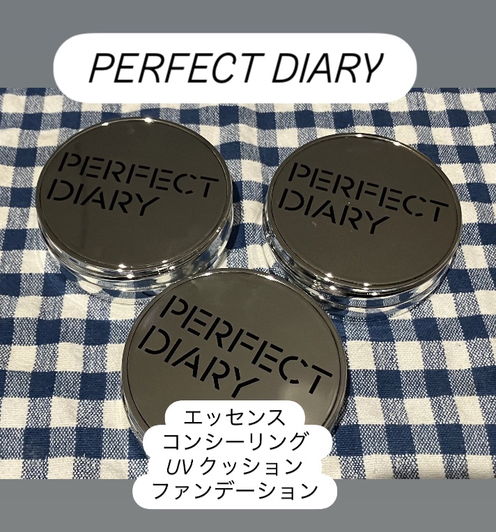 エッセンスコンシーリング UV クッションファンデーション B03/PERFECT DIARY/クッションファンデーションを使ったクチコミ（1枚目）