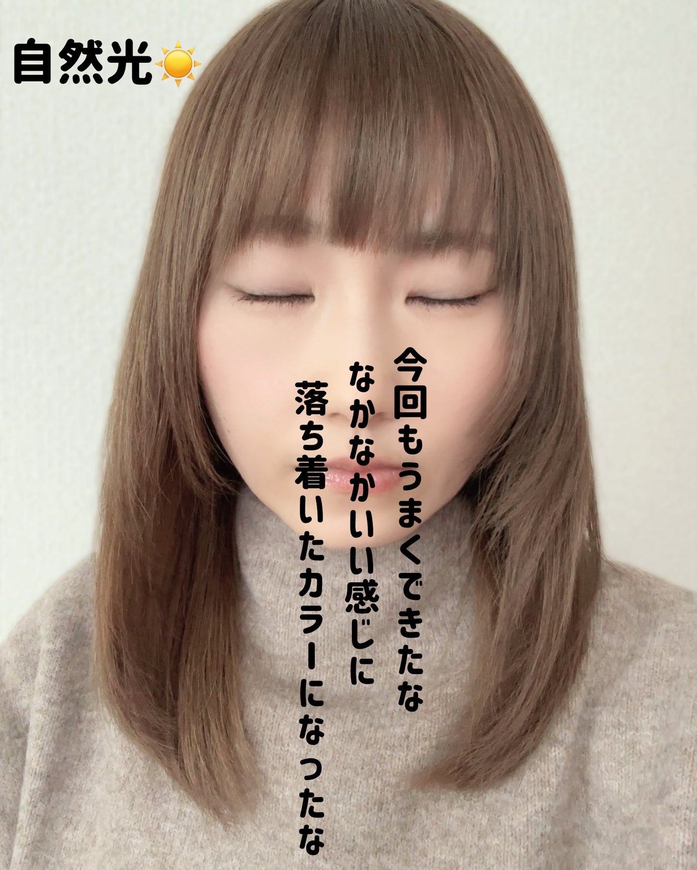 リーゼ ティントカラージェル/リーゼ/ヘアカラーを使ったクチコミ(5枚目)