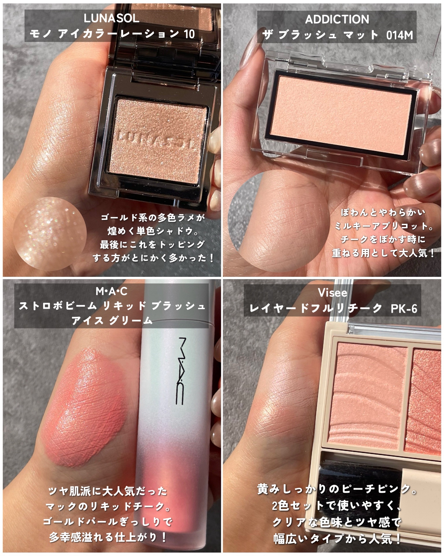 アイデザイナー n/SNIDEL BEAUTY/アイシャドウパレットを使ったクチコミ（3枚目）