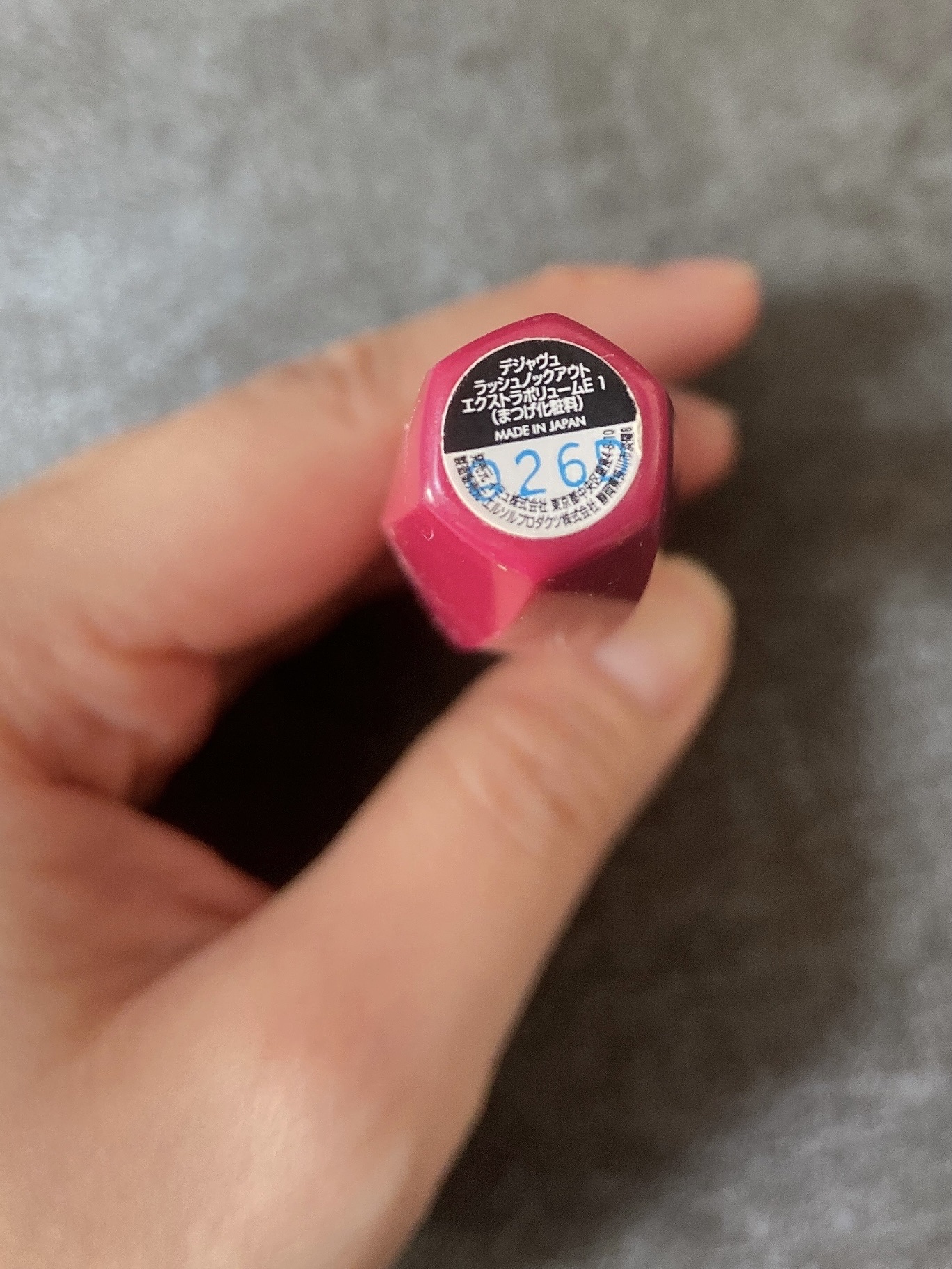 「塗るつけまつげ」ボリュームタイプ/デジャヴュ/マスカラを使ったクチコミ（3枚目）