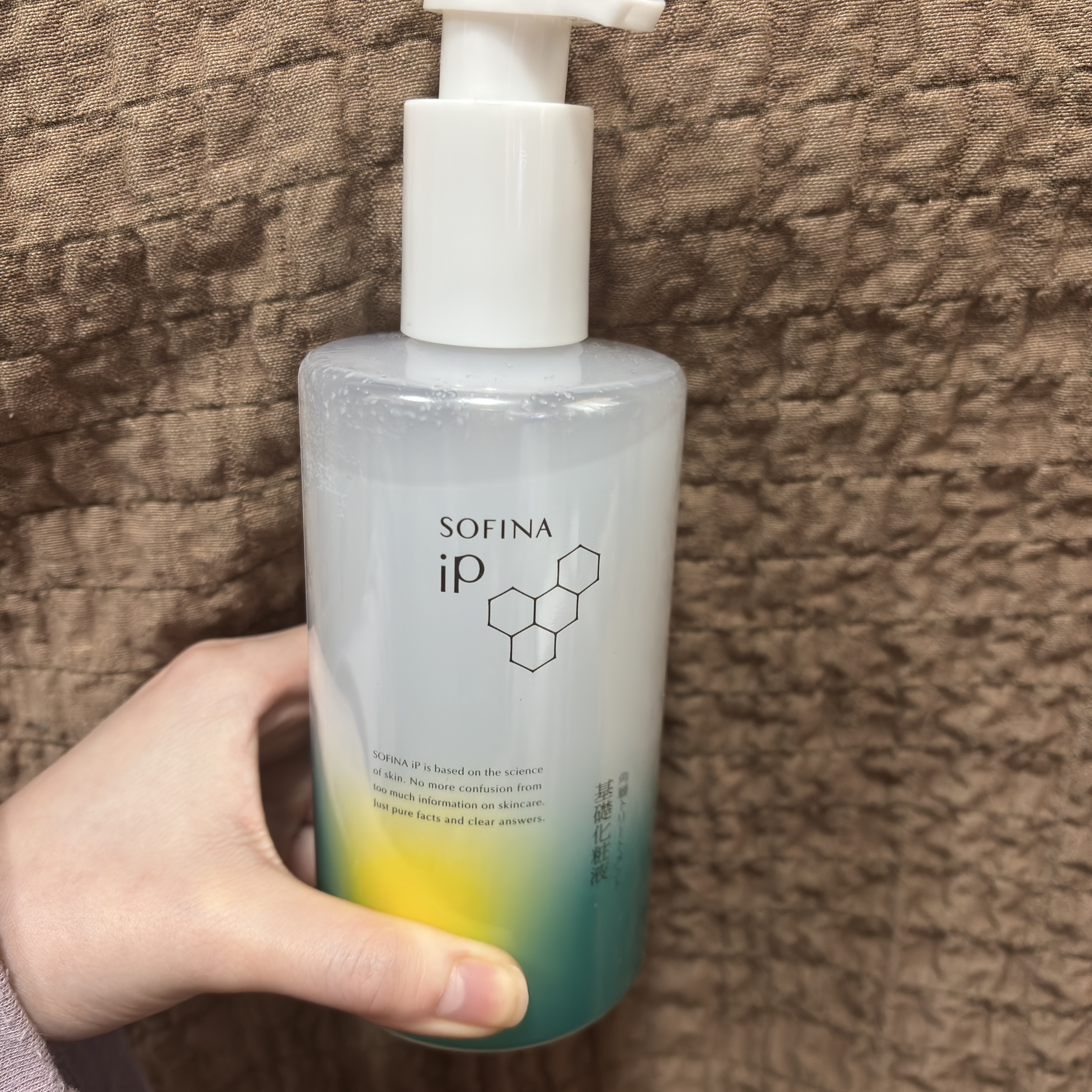 ソフィーナ iP 角層トリートメント 基礎化粧液/SOFINA iP/化粧水を使ったクチコミ（1枚目）