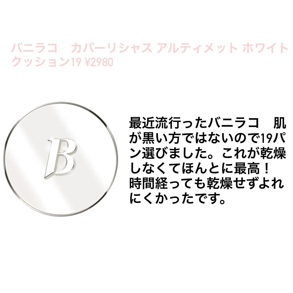 ウォータフルトーンアップサンクリーム/ダルバ/日焼け止めクリームを使ったクチコミ（3枚目）