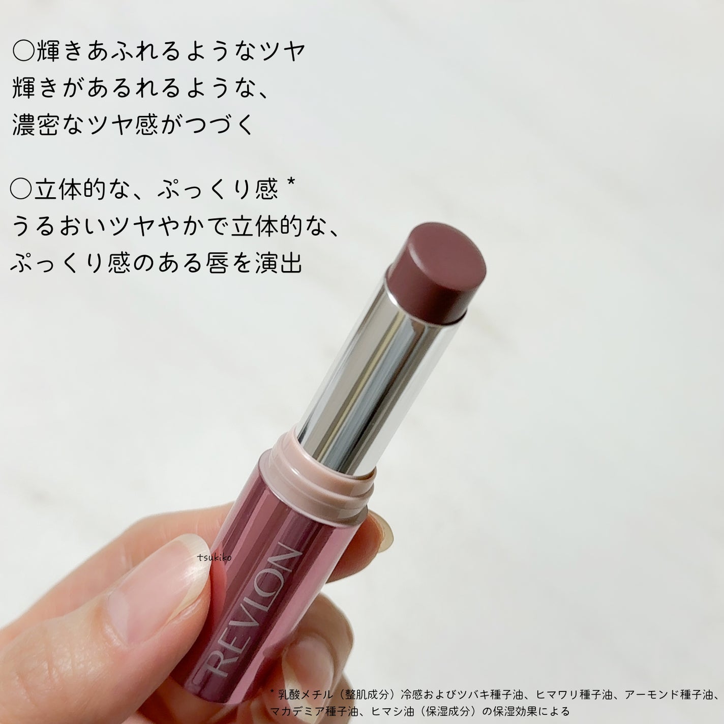 レブロン スーパー ラストラス デューイ シャイン リップスティック/REVLON/口紅を使ったクチコミ(3枚目)
