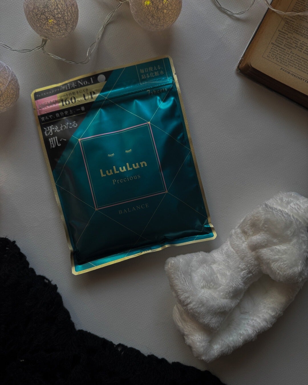 ルルルンプレシャス GREEN(Glow Up)/ルルルン/シートマスク・パックを使ったクチコミ(5枚目)