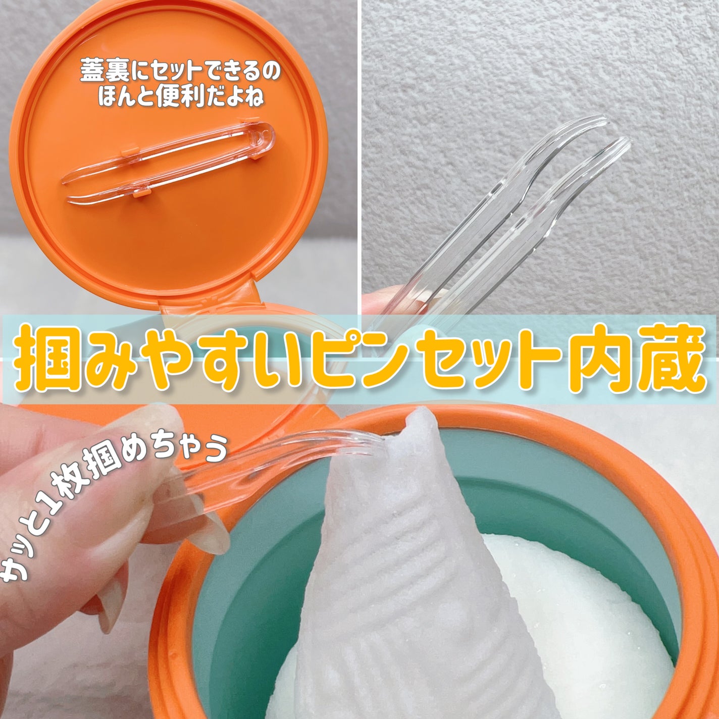 WAKEY PAD/IMINT/トナーパッドを使ったクチコミ(3枚目)