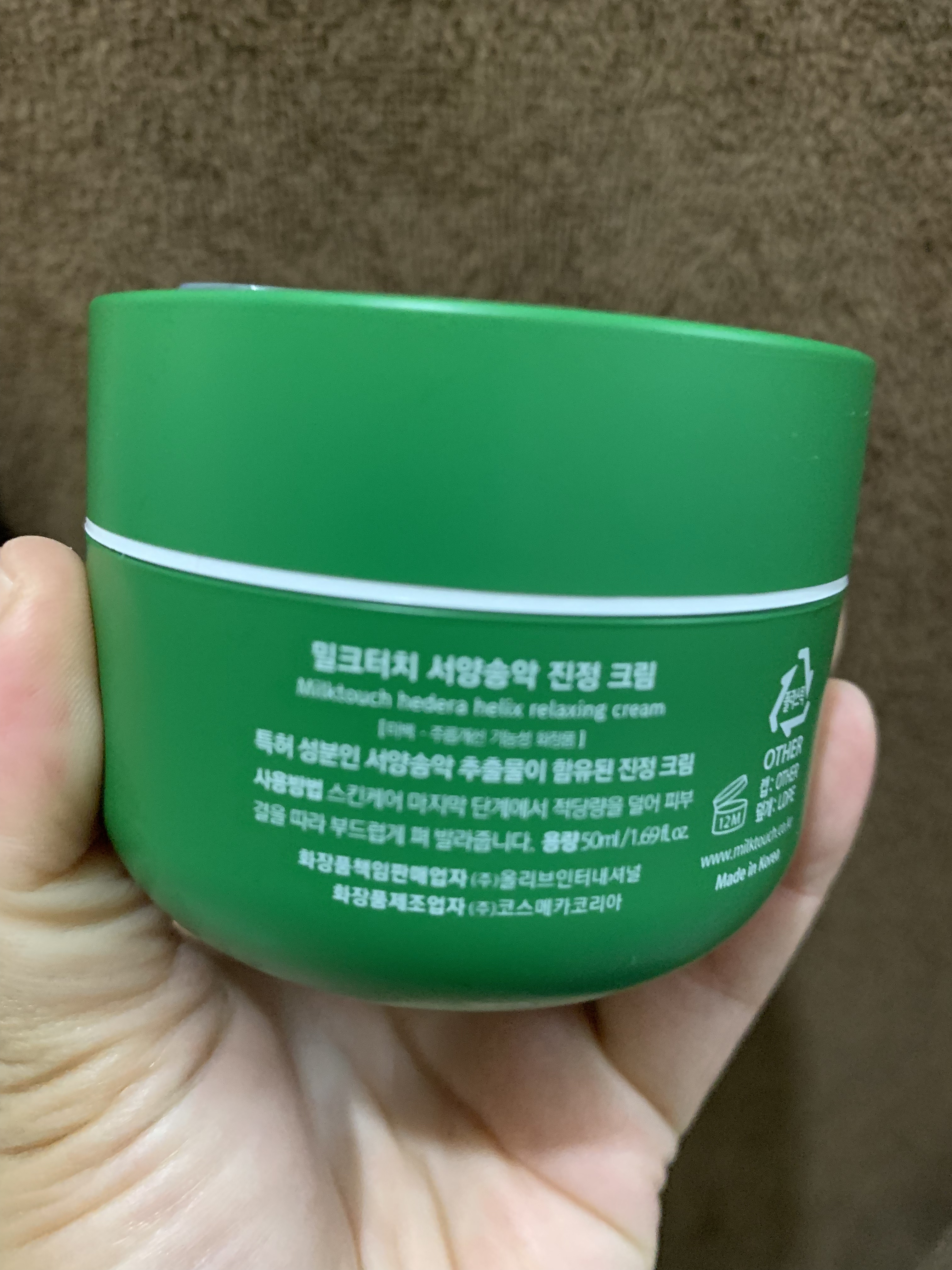 ヘデラヘリックス バランスクリーム/Milk Touch/フェイスクリームを使ったクチコミ（2枚目）