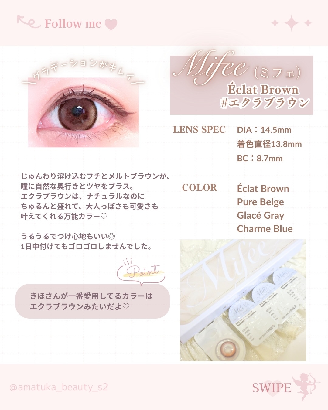 Mifée 1day/Mifée/ワンデー（１DAY）カラコンを使ったクチコミ（3枚目）