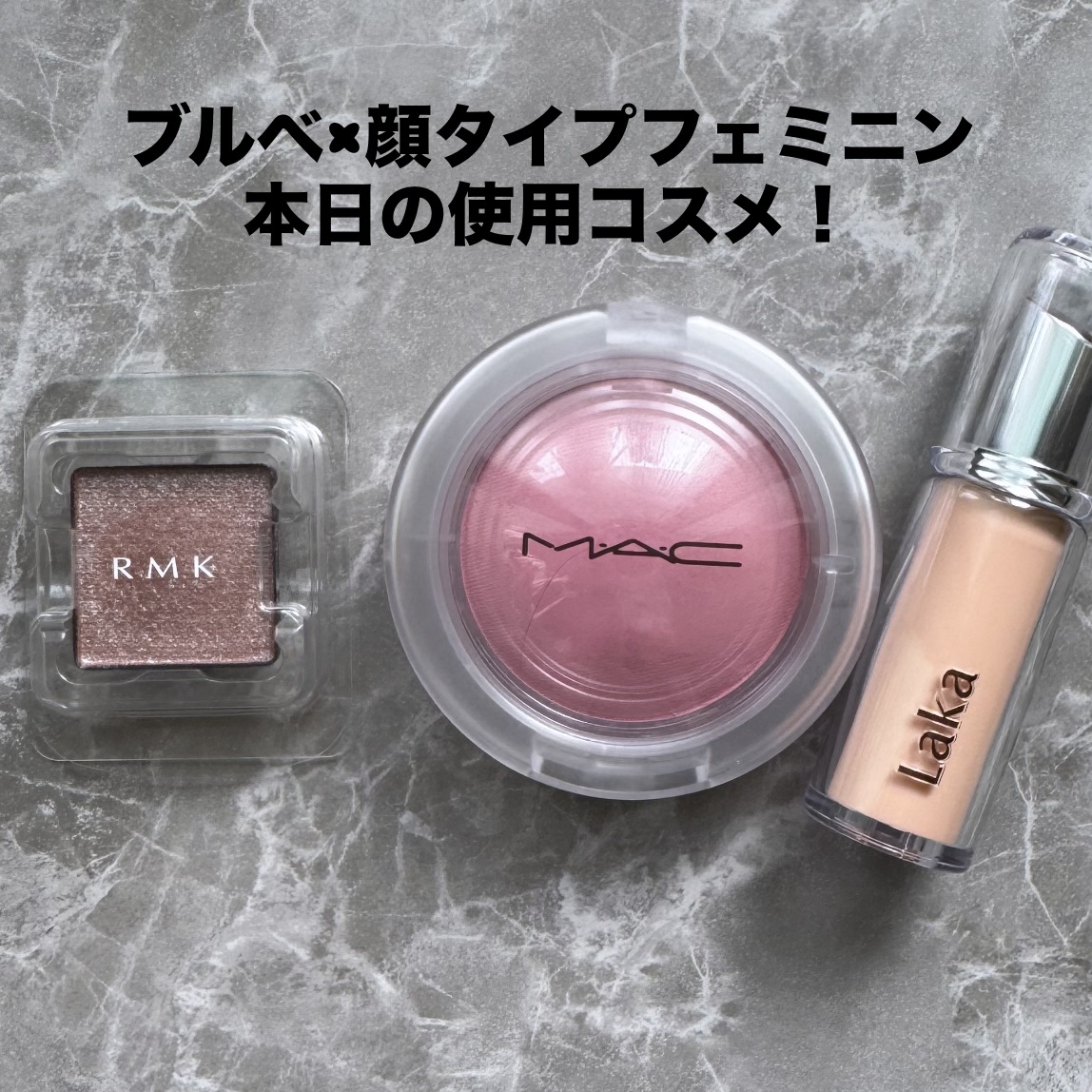 グロー プレイ ブラッシュ/M・A・C/ジェル・クリームチークを使ったクチコミ（1枚目）