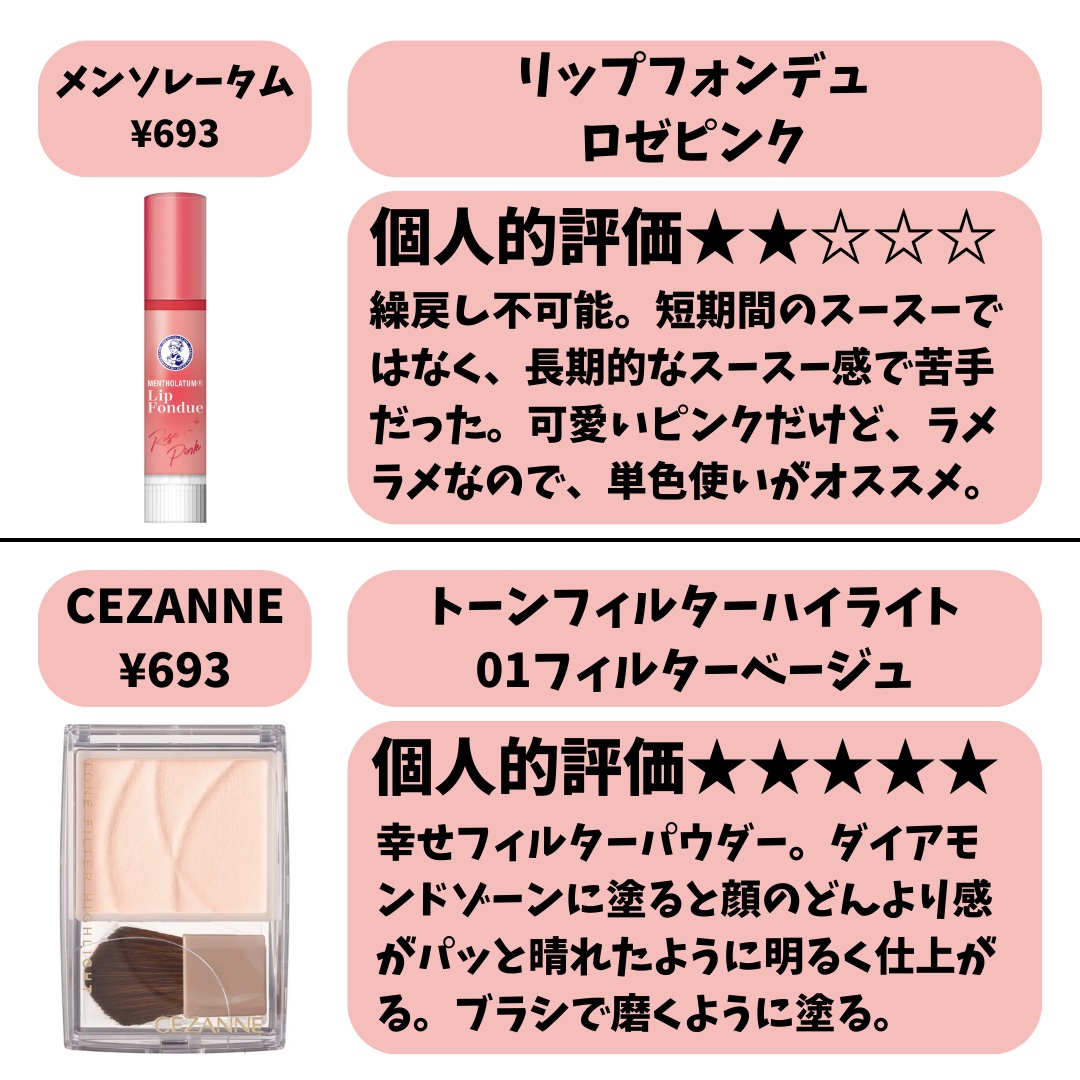 ラメマニア/キャンメイク/アイシャドウを使ったクチコミ（2枚目）