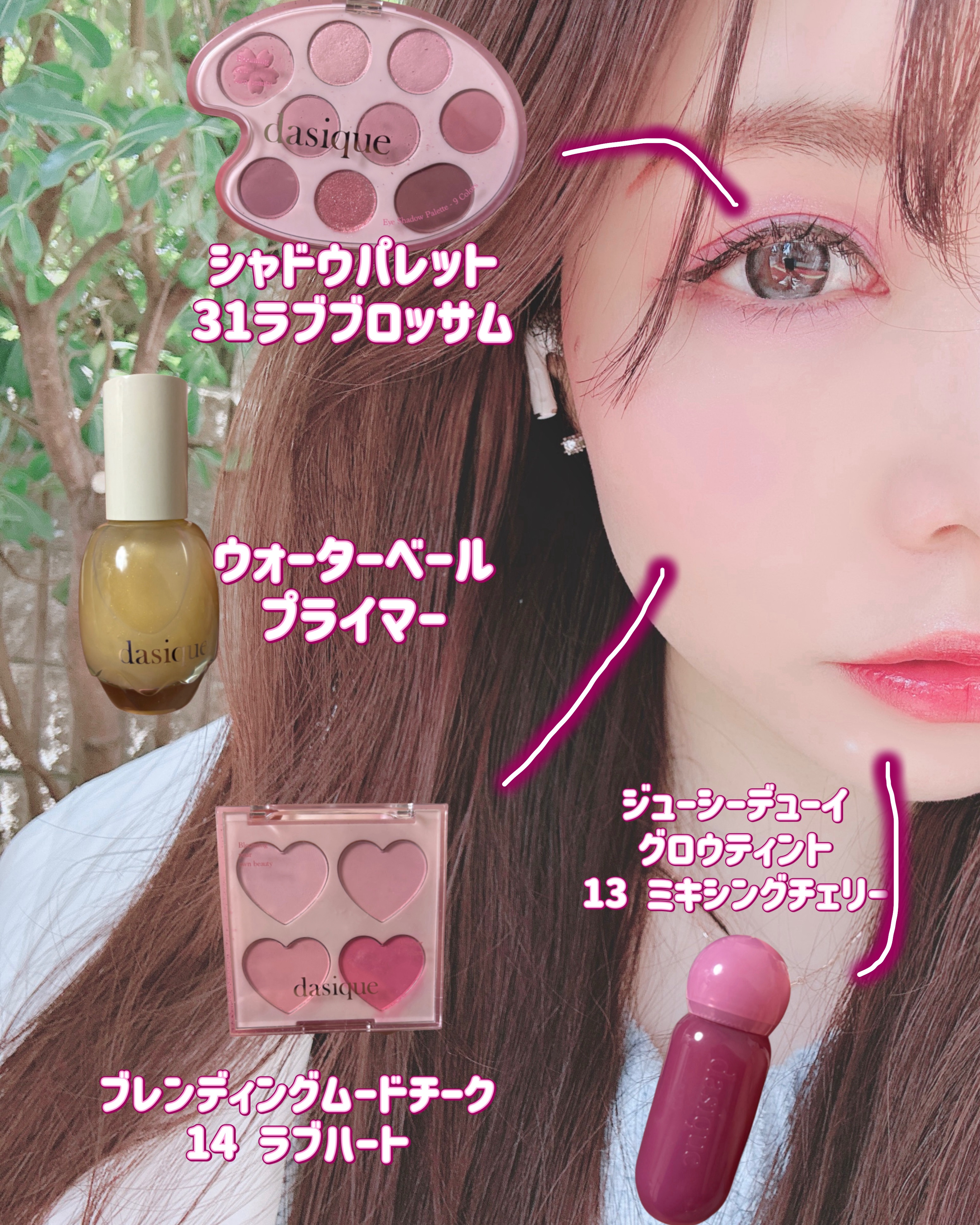 ウォーターベールプライマー 40g/dasique/化粧下地を使ったクチコミ（1枚目）