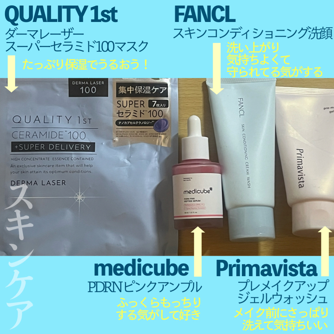 プレメイクアップ ジェルウォッシュ/プリマヴィスタ/その他洗顔料を使ったクチコミ（2枚目）