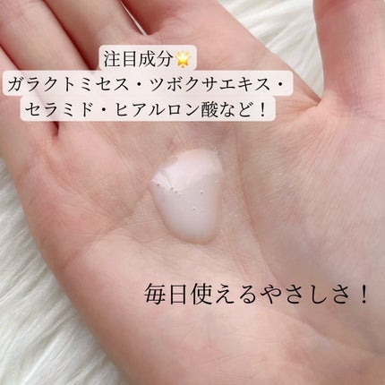 サミュ ガラクトポア セラム/SAM'U/美容液を使ったクチコミ(2枚目)