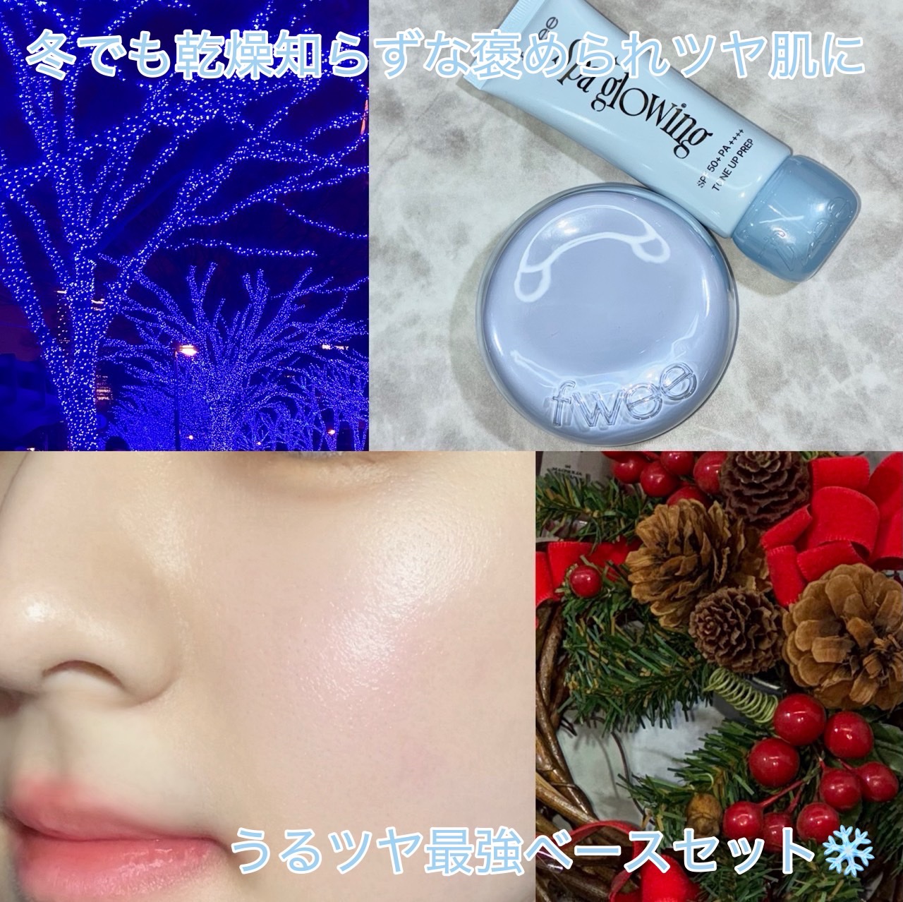 フィー クッションガラス ナチュラル/fwee/クッションファンデーションを使ったクチコミ（2枚目）