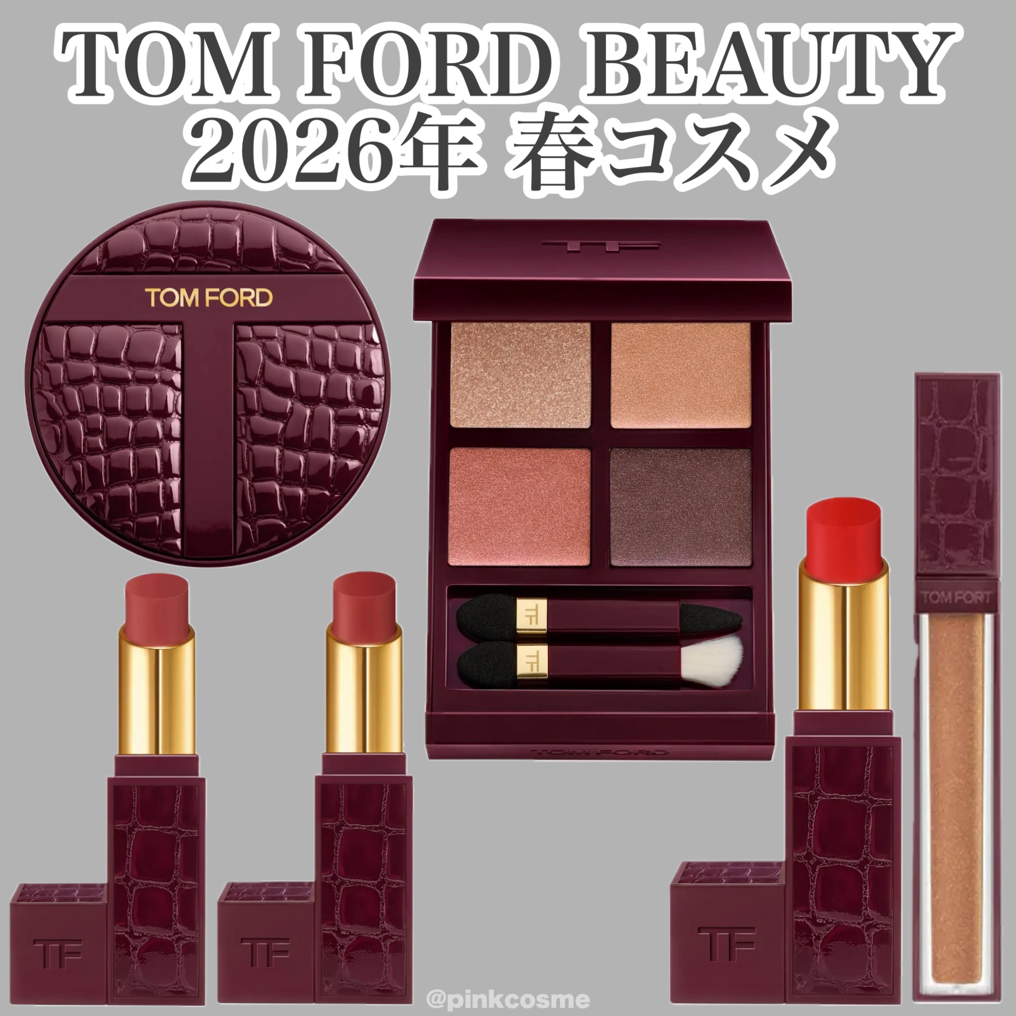 アイ カラー クォード/TOM FORD BEAUTY/アイシャドウパレットを使ったクチコミ（1枚目）