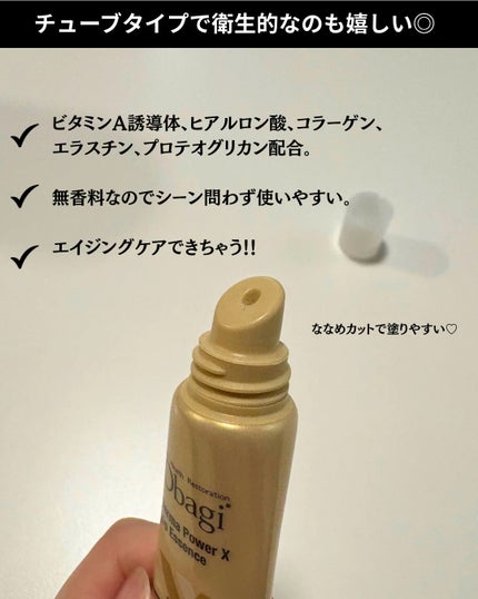 ダーマパワーX リップエッセンス/オバジ/リップ美容液を使ったクチコミ(3枚目)