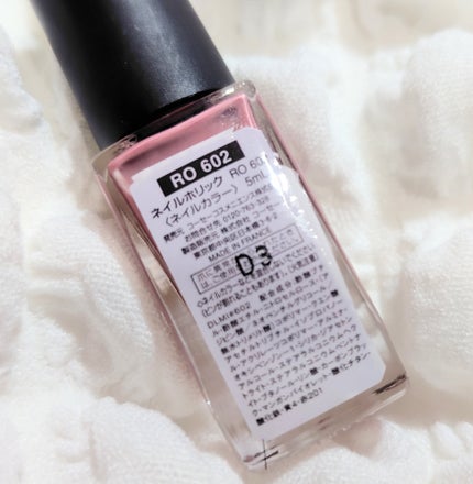 ネイルホリック Classic color/ネイルホリック/マニキュアを使ったクチコミ(4枚目)