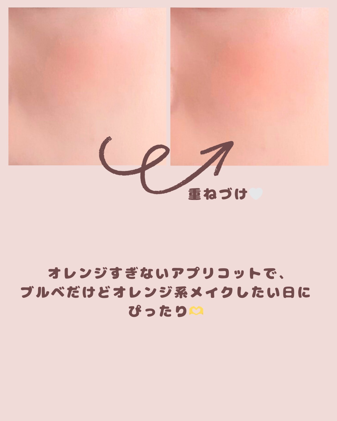 チークステイン ブラッシャー/VDL/パウダーチークを使ったクチコミ（3枚目）