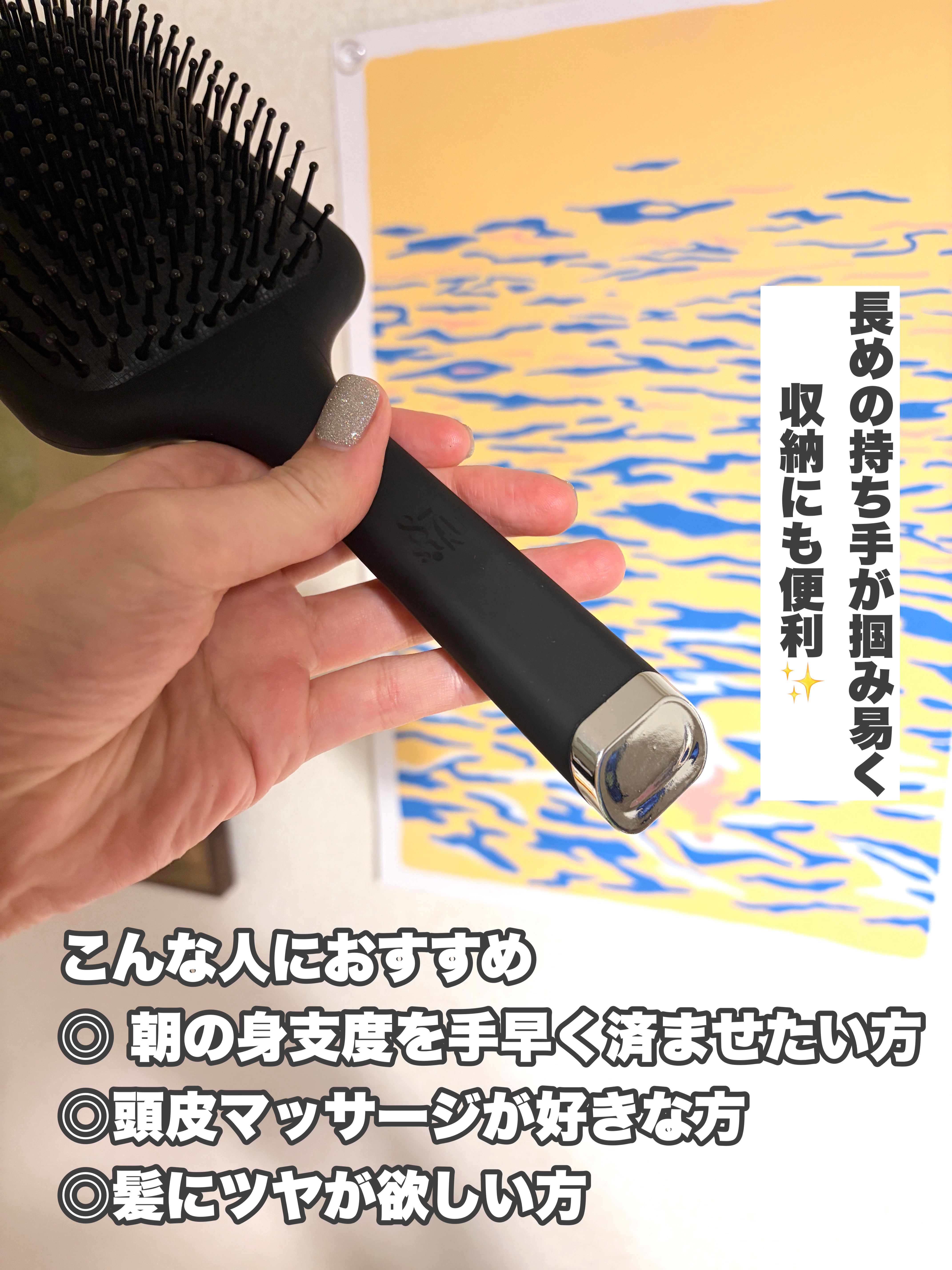 87saku ハナサク パドルブラシ/87saku/ヘアブラシを使ったクチコミ（3枚目）