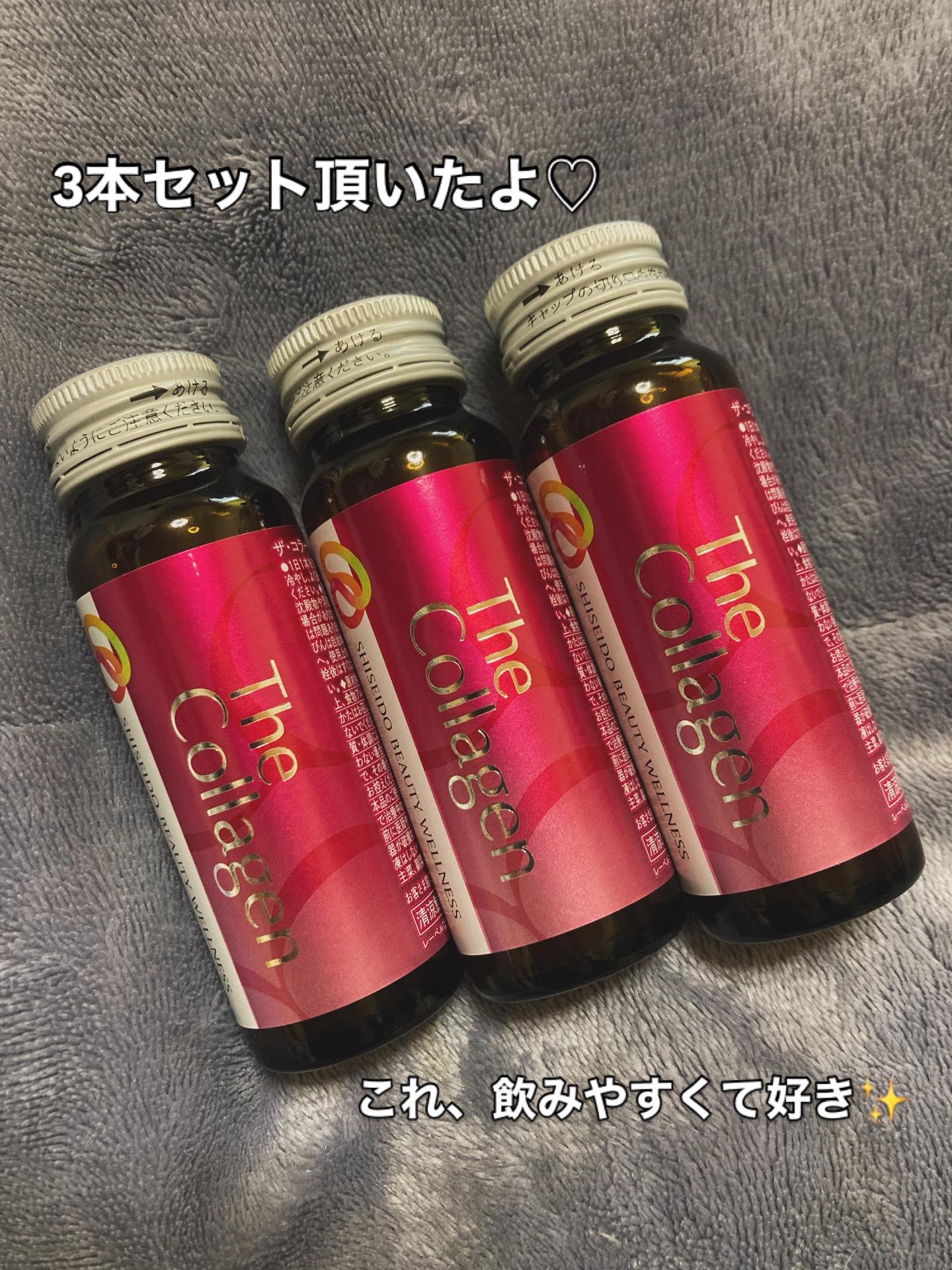 ザ・コラーゲン　＜ドリンク＞ /ザ・コラーゲン/美容ドリンクを使ったクチコミ（2枚目）