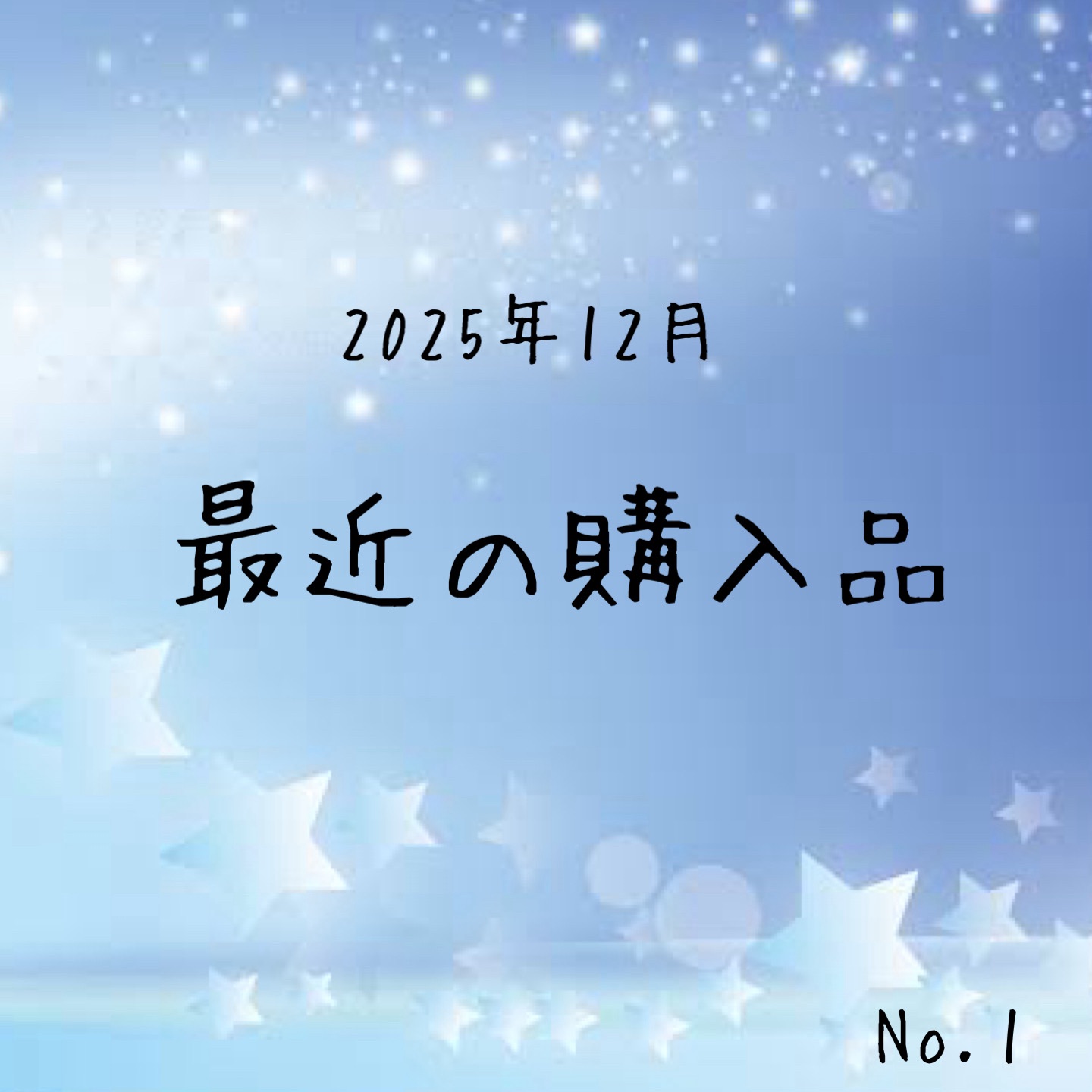 トリプル モイスチュア プライマー/ESPRIQUE/化粧下地を使ったクチコミ（1枚目）