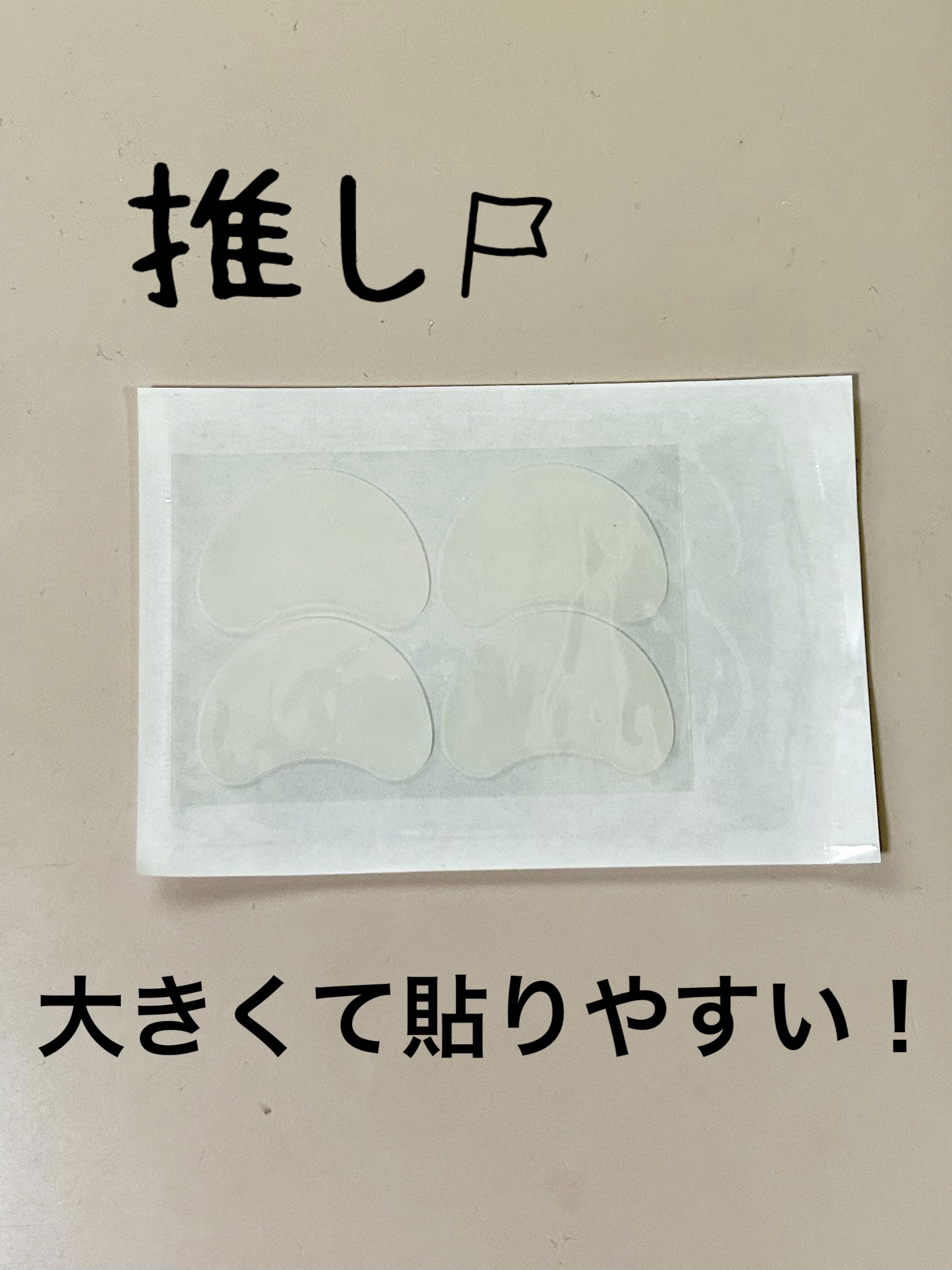 Acotye Pimple Patches/Acotye/その他スキンケアを使ったクチコミ（2枚目）