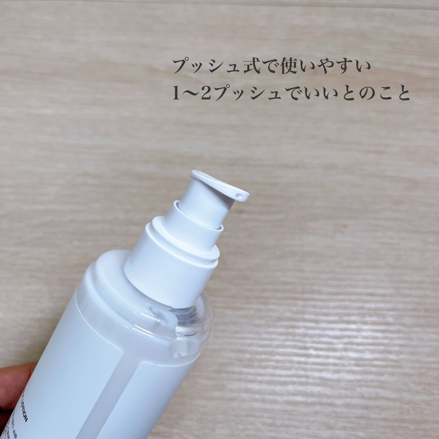 ドクダミ70デイリーリリーフローション/Anua/乳液を使ったクチコミ(5枚目)