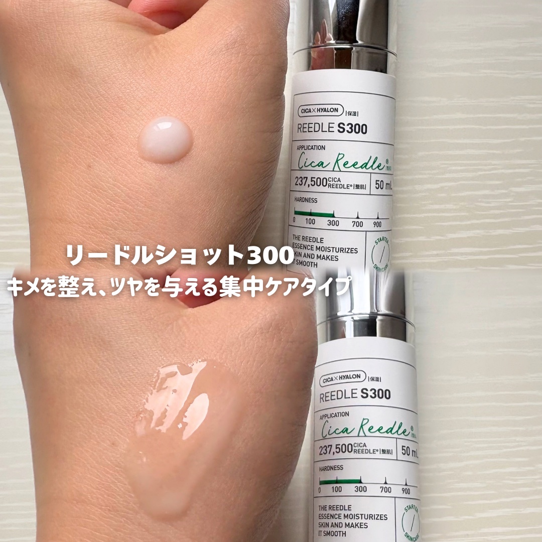 リードルショット100/VT/美容液を使ったクチコミ（3枚目）