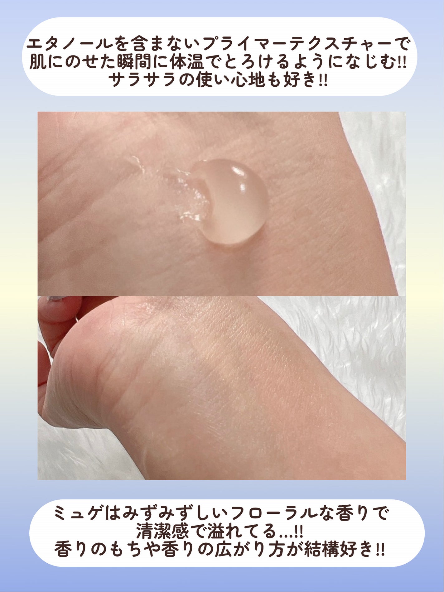 オードパフューム ボイドウッド/Addct/香水(レディース)を使ったクチコミ(6枚目)