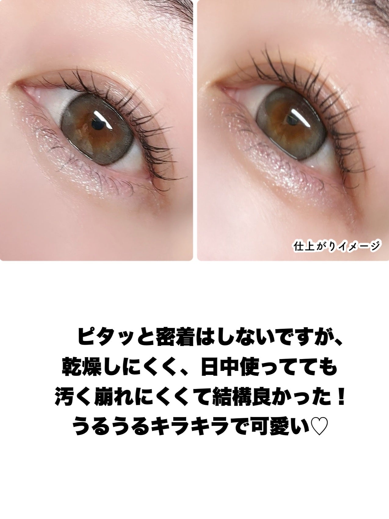 &.涙袋アイシャドウスティック/DAISO/スティックアイシャドウを使ったクチコミ(7枚目)