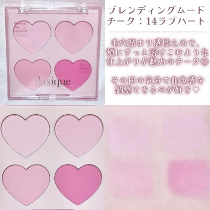 シャドウパレット/dasique/アイシャドウパレットを使ったクチコミ(4枚目)