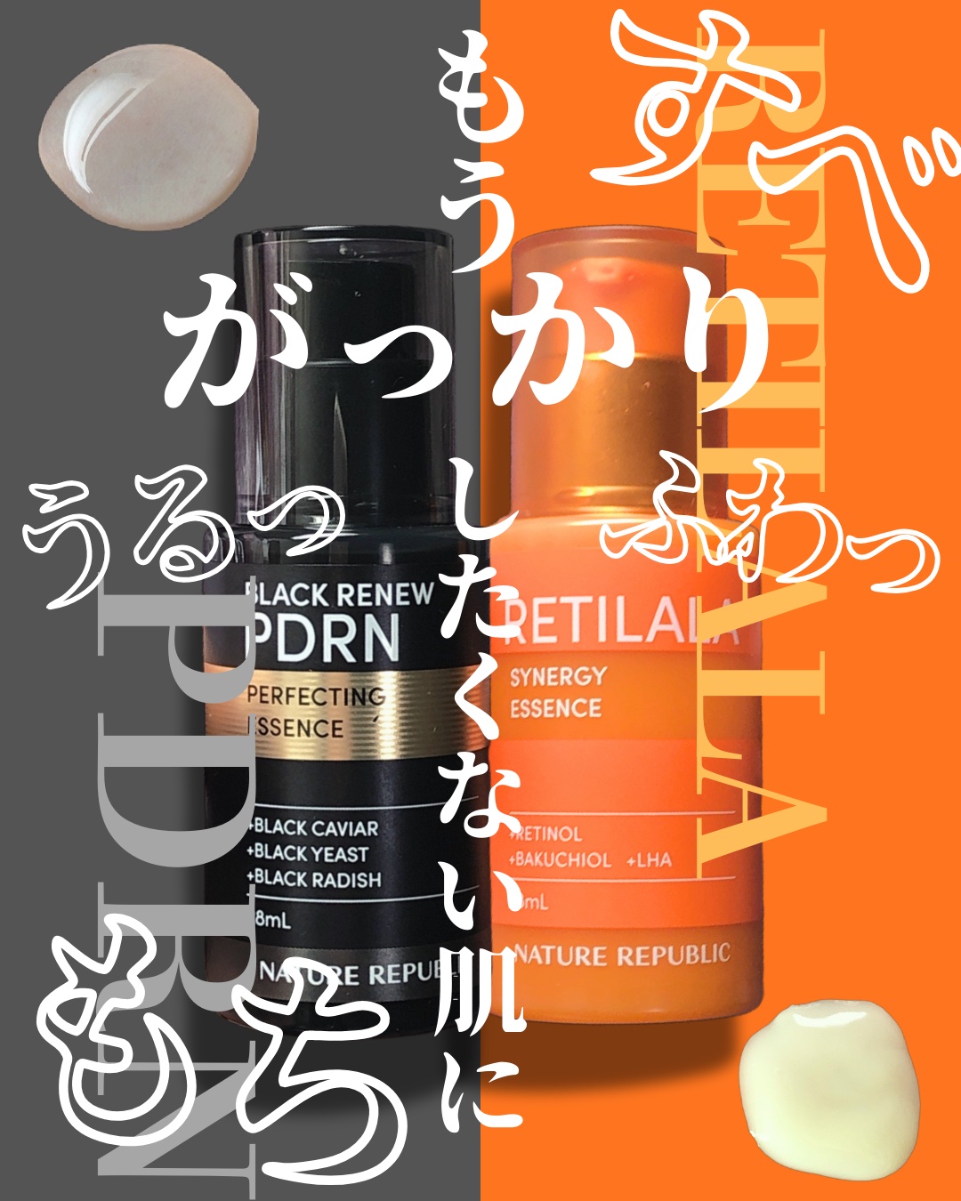 ブラックPDRN 美容液/ネイチャーリパブリック/美容液を使ったクチコミ（1枚目）