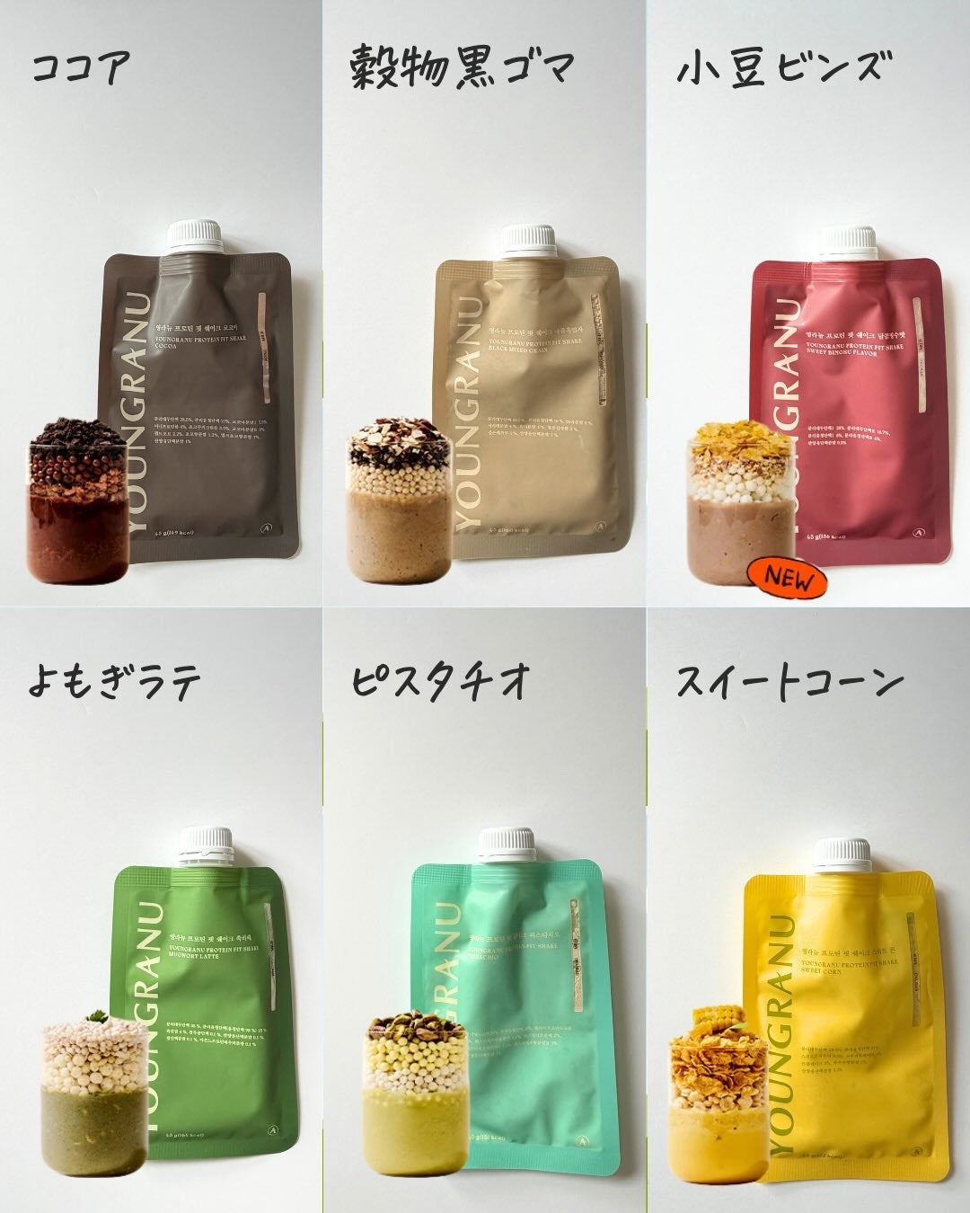 ヨンラニュープロテインフィットシェイク/ESTHER FORMULA/その他食品を使ったクチコミ(4枚目)