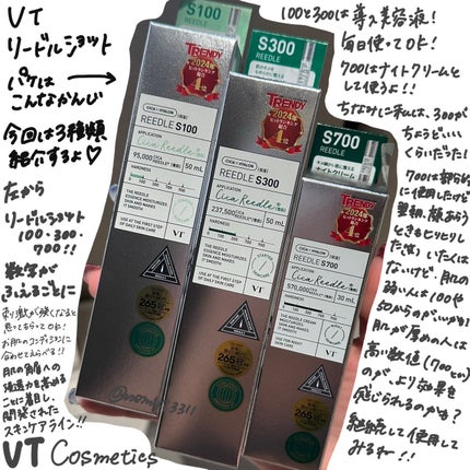 リードルショット300/VT/美容液を使ったクチコミ(2枚目)
