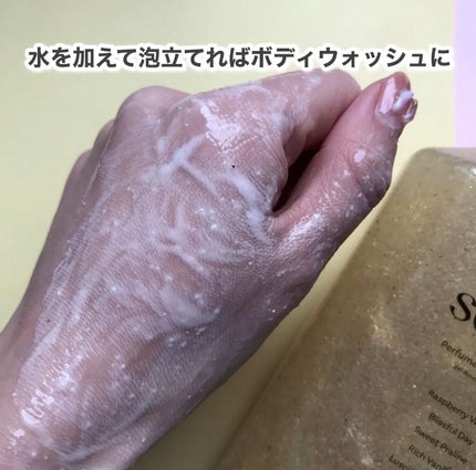 hiro on LIPS 「@luvscent.official_jpLUVSCENT(ラ..」(5枚目)