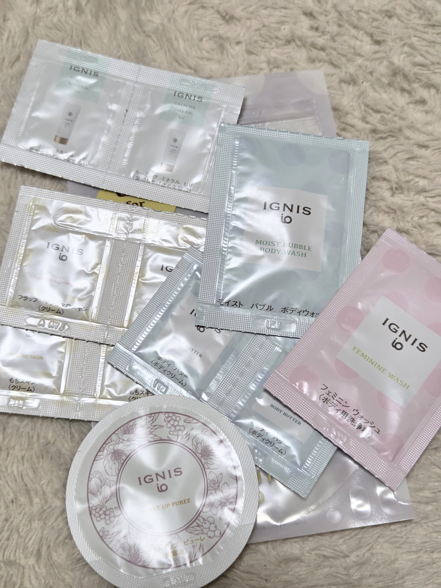 イオ フラッフ マシュマロスキン/IGNIS/フェイスクリームを使ったクチコミ（2枚目）