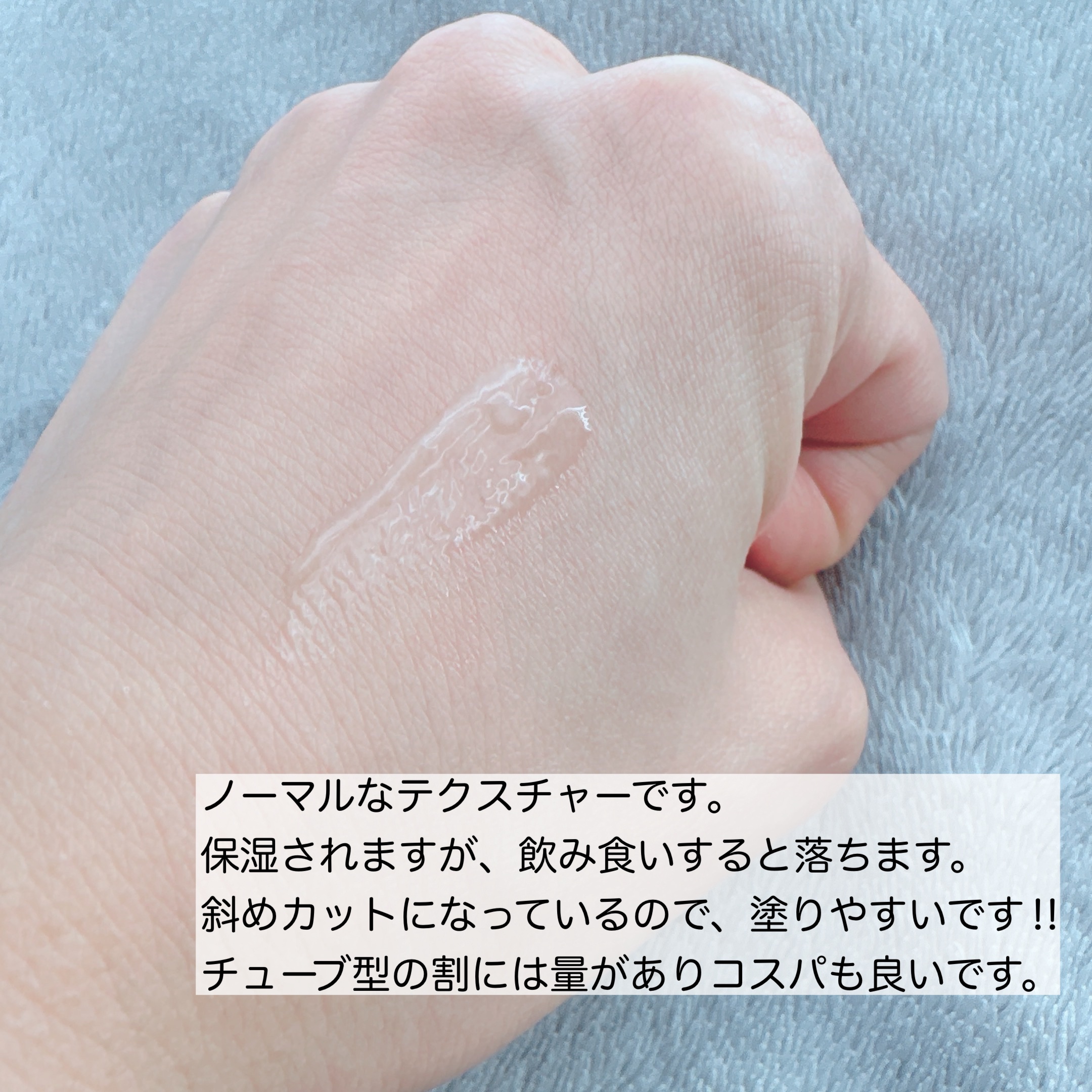 ソリッドイン リップエッセンス/Torriden/リップ美容液を使ったクチコミ（3枚目）